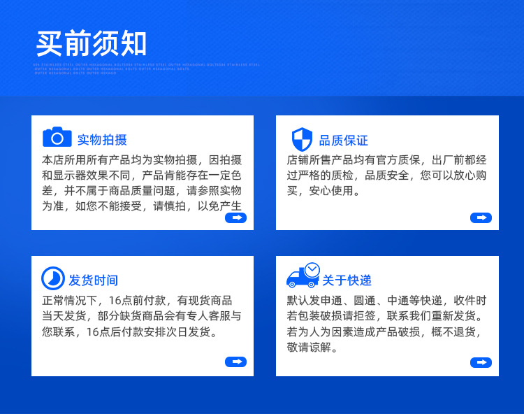 胤程1688详情页1_10