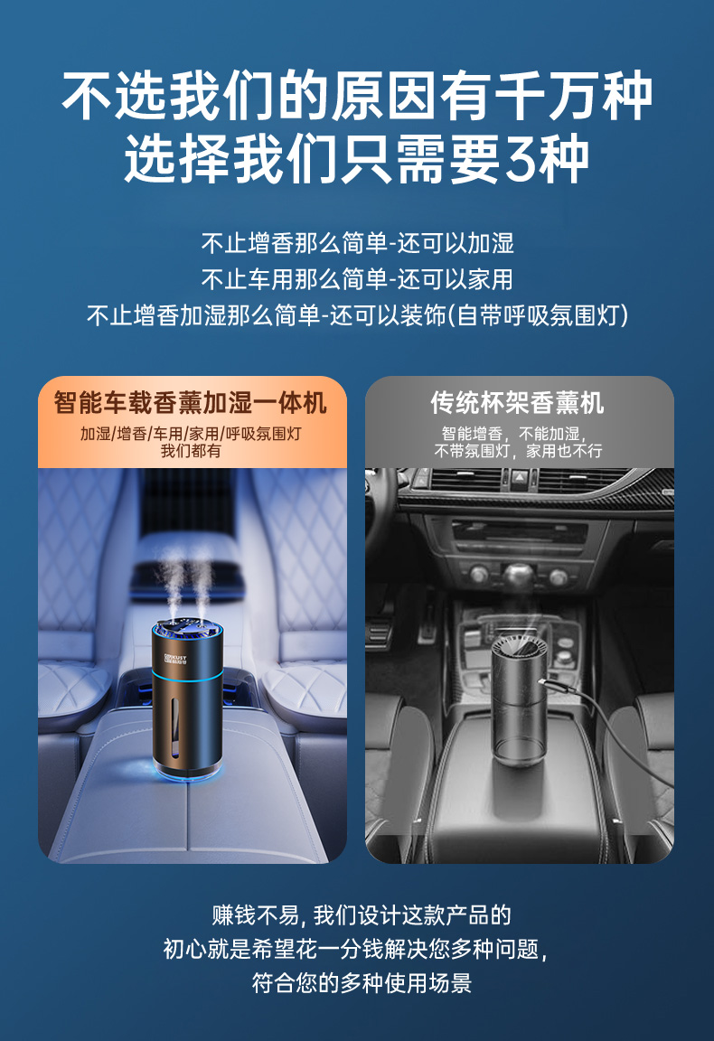 Car Humidifier, Atomized Aromatherapy Spray All-In-One Machine, Car Men's Small Oxygen Bar, Wireless Mini Home