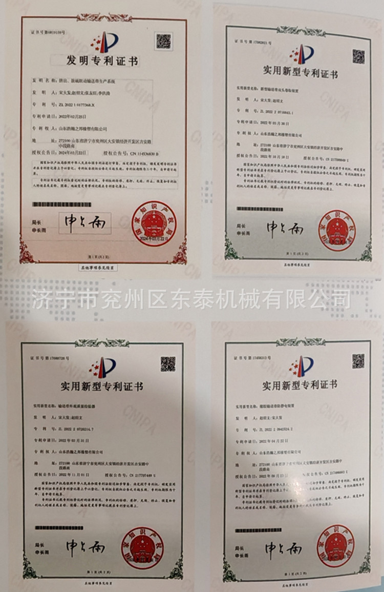 微信圖片_20251117114327_76_21_副本