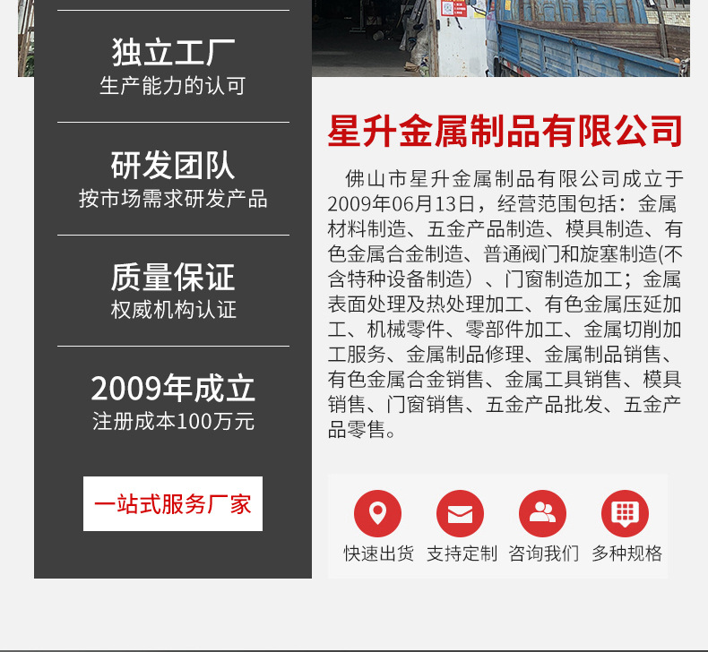 盛辉宏门业2-A8043_22