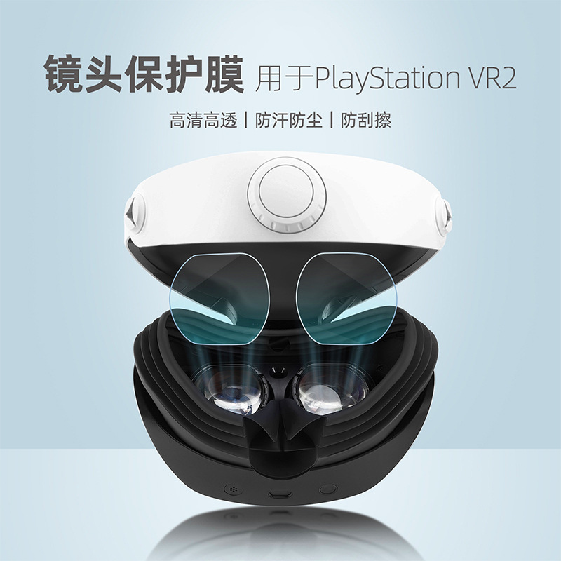 Новая защитная пленка для линз Playstation Vr2, аксессуары высокой точности, высокое разрешение, высокопрозрачная мягкая пленка, пылезащитная и устойчивая к царапинам