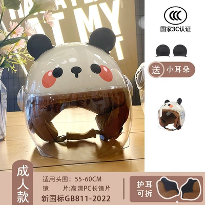 3C Certified Electric Vehicle Helmet for Autumn Motosiklet kaskı (dəbilqə) - adult-mi-baixiong-3c-certification