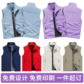户外休闲速干多口袋马甲定制企业团体工作服广告宣传背心印字logo