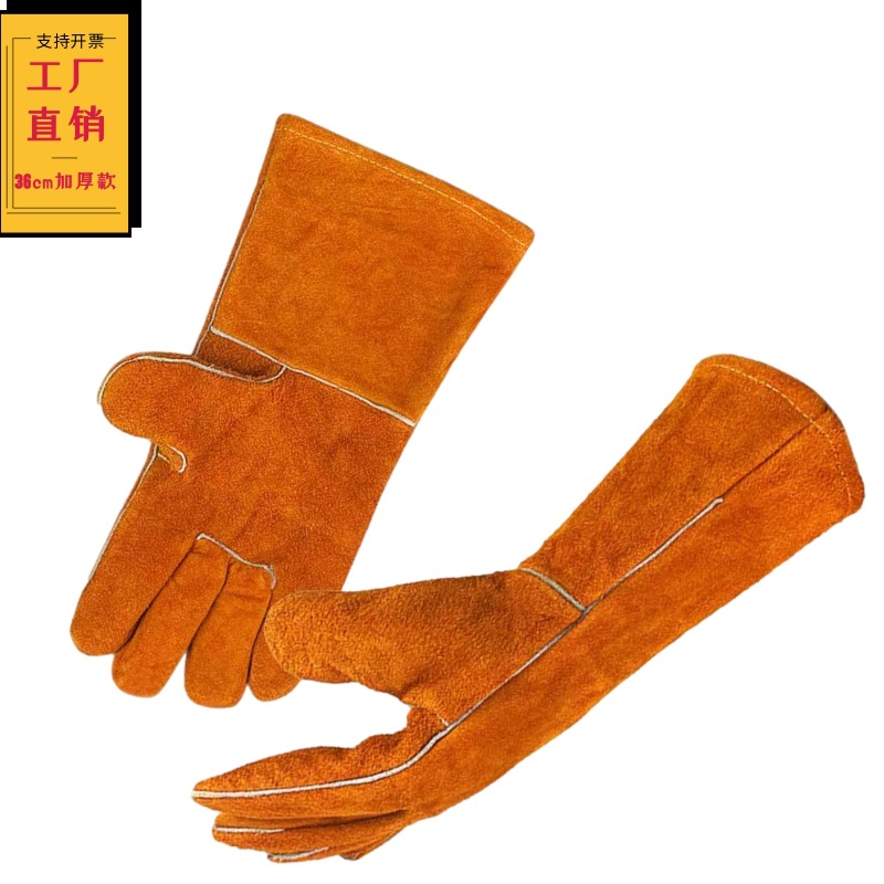 左右手长款焊工手套牛皮电焊手套双层加厚劳保防护焊工作业手套