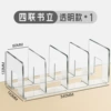 【Width 340mm】 Four columns-transparent-1