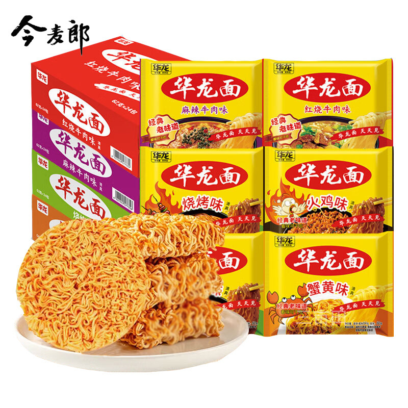 Jinmailang Hualong Instant Noodles Bagged with Spicy Braised Beef Flavor, Nostalgic Old-Fashioned Snack, Crispy Noodles, Instant Noodles Jinmailang Hualong Instant Noodles Bagged with Spicy Braised Beef Flavor, Nostalgic Old-Fashioned Snack, Crispy Noodles, Instant Noodles