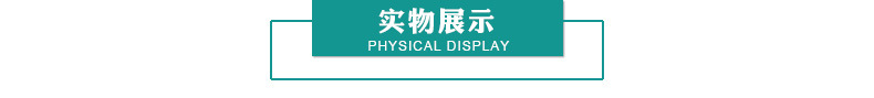 详情页_04.jpg