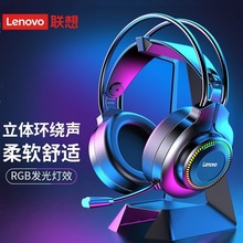   LIANG20ͷʽԶUSB 7.1λ羺Ϸ