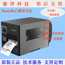 HoneyWell霍尼韦尔PX240S工业标签高速条形码打印机