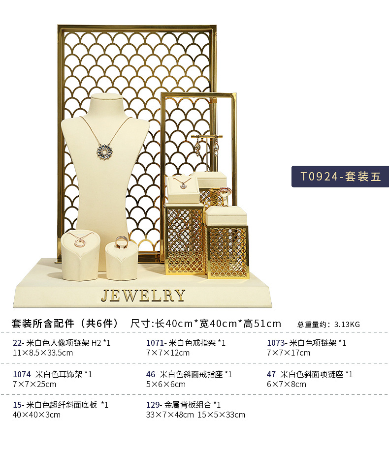 A042-(22-129)米白色鱼鳞纹金属橱窗-(旭跃)详情