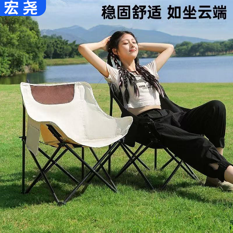 Folding Moon Chair with Leg Rest, Printable Logo, Outdoor Portable Camping Fishing Chair, Three-Speed Adjustable Moon Chair Wholesale