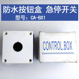 ���o�з�ˮһ�׆ο׿��ƺ�CA-BX1��ͣ�_�P���o��һ��