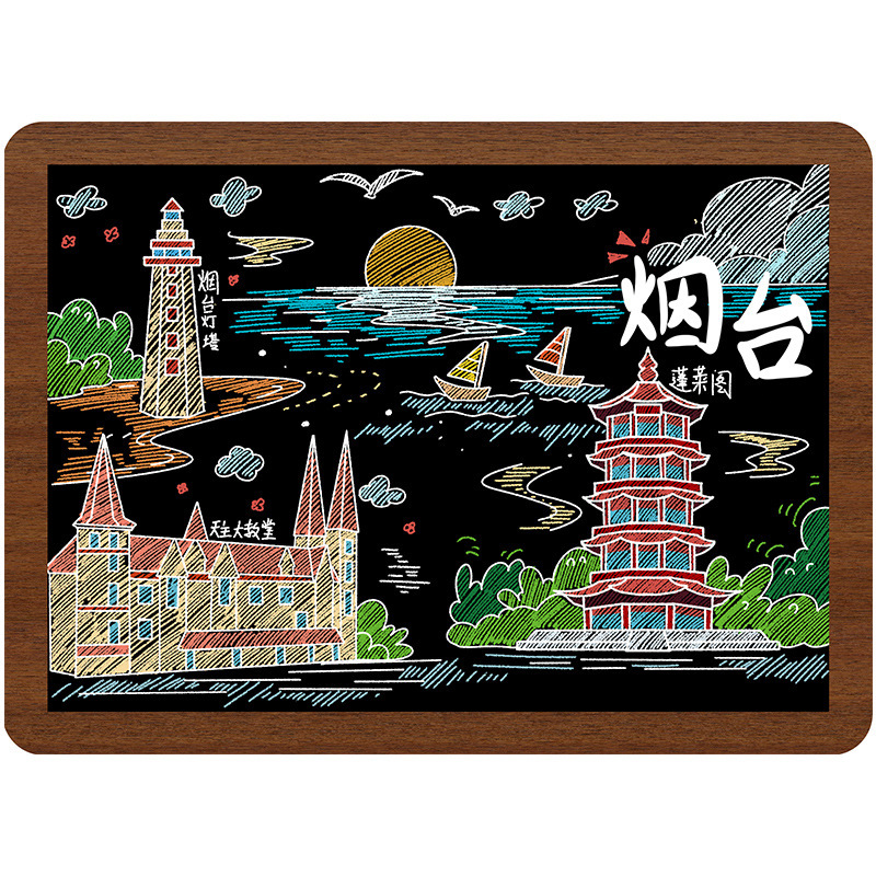山东烟台蓬莱阁冰箱贴旅游纪念品文创冰箱贴伴手礼磁吸|undefined