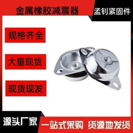 螺栓;螺钉;紧固件连接件