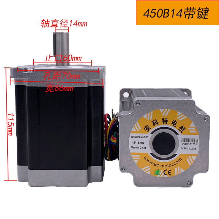 Accesorios de máquina de grabado Ancote 86 conjunto de motor paso a paso reductor de dos fases de cuatro hilos DMA860H driver