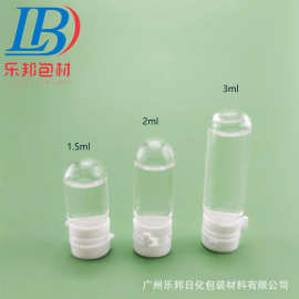 现货1ml2ml3ml5ml圆底瓶小灯泡瓶医美小样瓶双卡口撕拉盖瓶次抛瓶