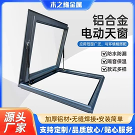 悬窗;亭子;阳光房