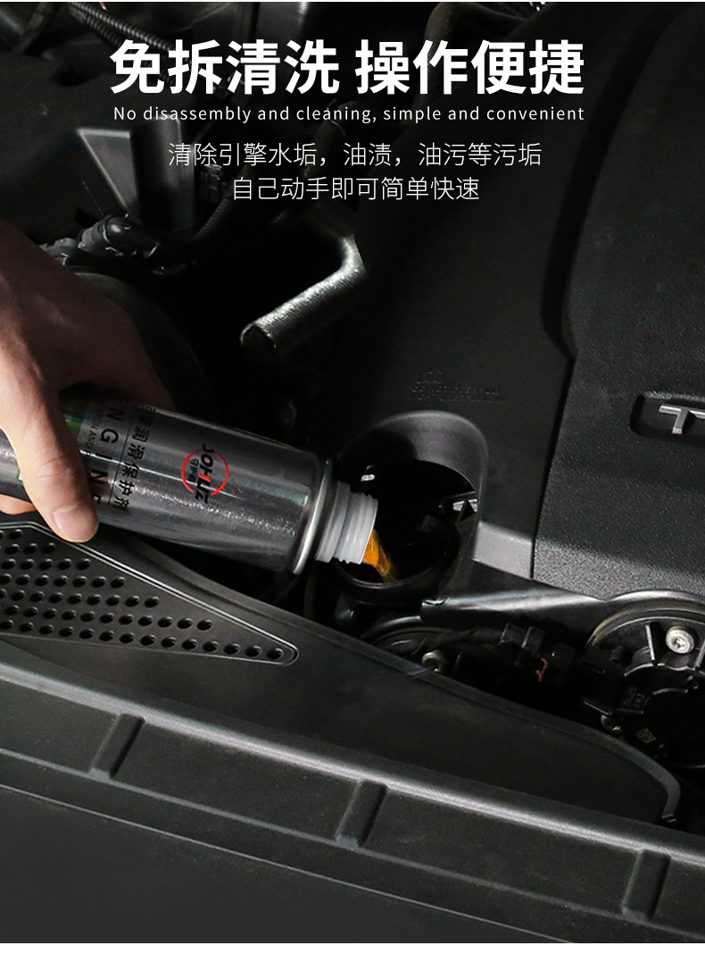 润滑保护剂_08.jpg