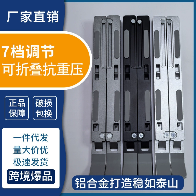Подставка для ноутбука N3, алюминиевый сплав, компьютер, складной охлаждающий кронштейн, основание, портативная подвесная подставка для хранения