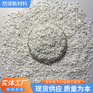 �մ�ɰ��ɫ�մ��w��ȥë��ĥ�ϒ�����ĥʯ�В���ĥʯ����ĥ��