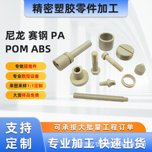 PAI/POM�������ϰ������܇��PP/PU�Cе�㲿��CNC�ӹ�ģ�߸߾���