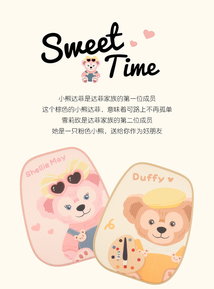 Car seat cushion four seasons universal cute Duffy seat cushion half pack new seat cover winter women's car seat cushion cover