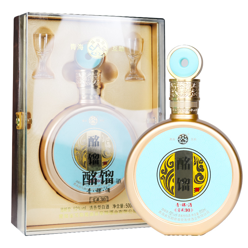 青海青稞酒52度酩馏窖藏30清香型白酒精美礼盒装宴请礼品酒500ml