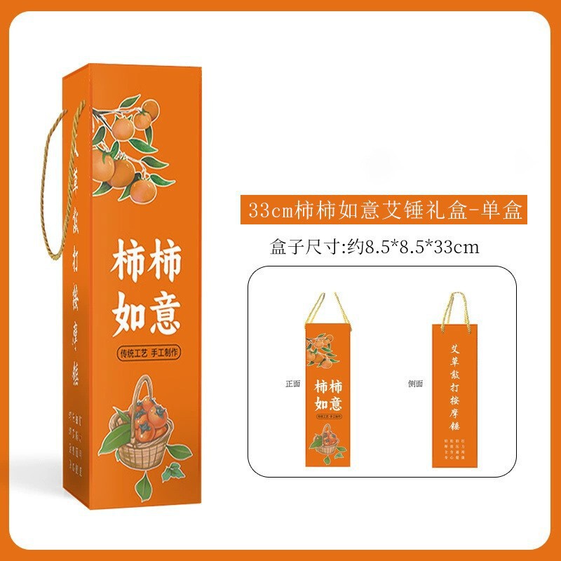 ヨモギハンマー、経絡ハンマー、八虚ハンマー、五子ハンマー、健康ハンマー、如意ハンマー、灸ハンマー、ヨモギハンマー卸売メーカー|undefined