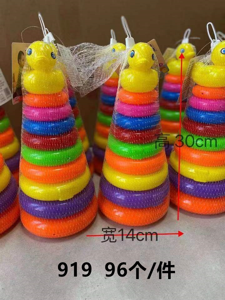 9 무지개 함정 오리 (919)