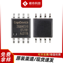 GD25Q64ESIG北京兆易原装正品 SOP8 64Mbit 存储 NAND FLASH芯片