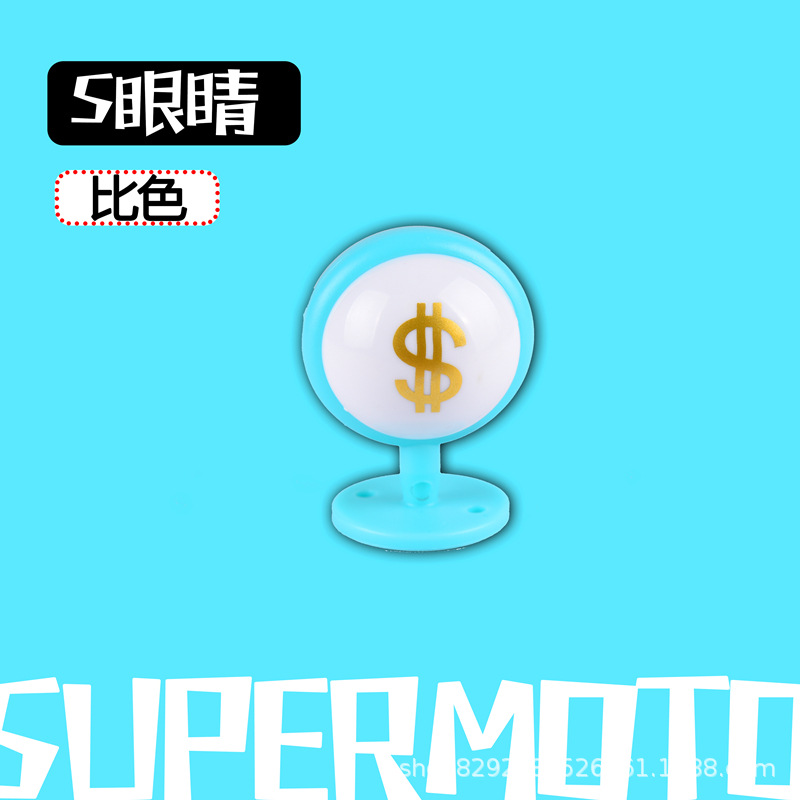 색도계 S-eye one