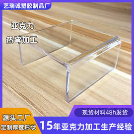 厂家定制透明亚克力板热弯加工定制雕刻折弯UV加工成型PC板厂家