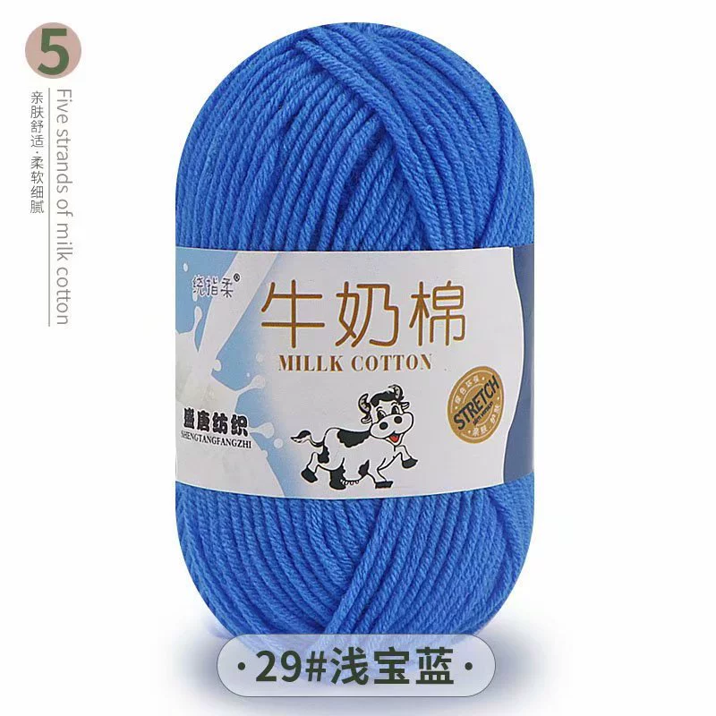 Пряжа (Dahua Textile) молочный хлопок 50 г — пятимоточная пряжа крючком, цветовая палитра в большом объёме