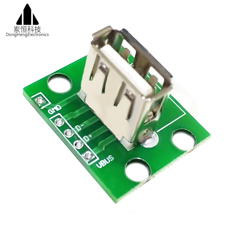 立式USB母座带PCB板USB2.0母座已焊接好 数据线转接 USB母头A母