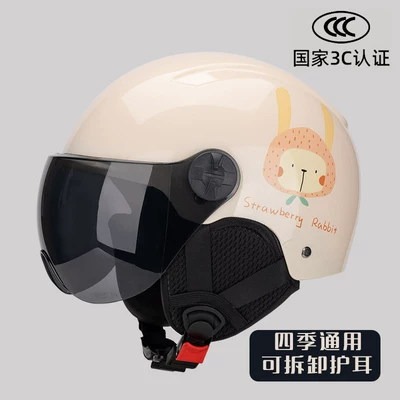 Motosiklet kaskı (dəbilqə) Vehicle Safety Helmet, Universal Motorcycle Half - 802m-white-strawberry-rabbit-black-short-mirror-ear-protection-3c-certification-one-size