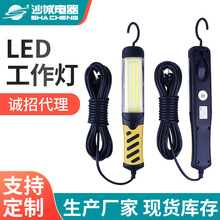 照明器具制造 带磁铁led汽车检修灯cob检修灯高亮持久维修灯厂家