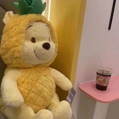 Pineapple Winnie the Pooh Plush Toy with Detachable Hat, Sleepy Hug Bear, Factory Wholesale