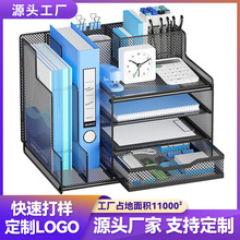 桌面金属铁网四层抽屉式文件架商务多层办公文件收纳筐文件框批发