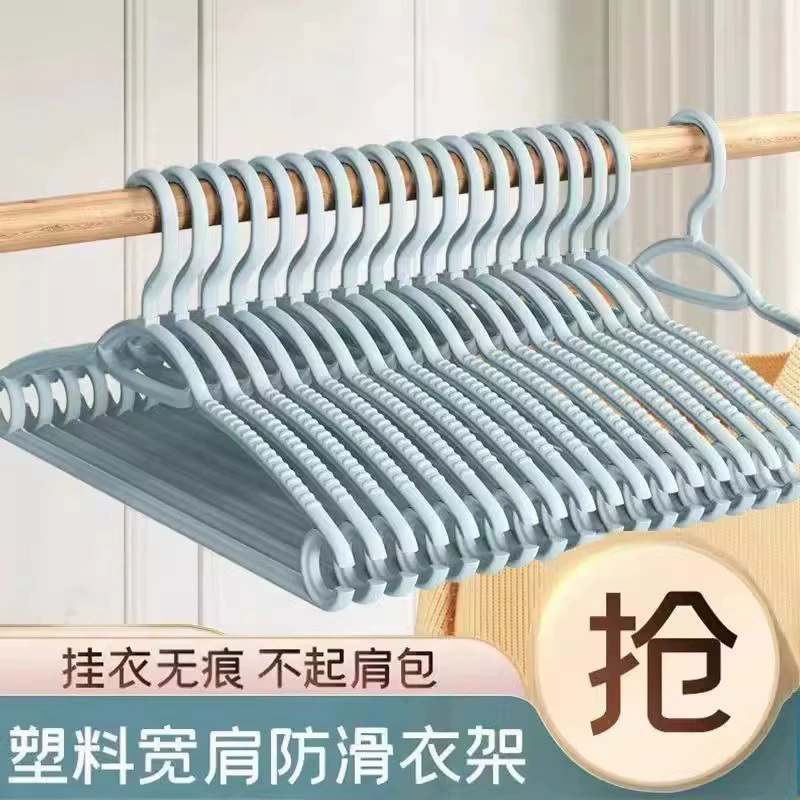 [10 нескользящих вешалок] Домашние бесследные сушильные вешалки