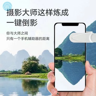 Sky Reglor Photography Sky Reglor Mirror Desktop Folding Mirror Mobile Phone Shadow Photography Clip Sky Reglor