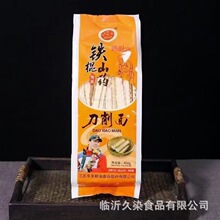 �F��ɽș������450�˴��b����l�I�B�����ʳ�s�Z����̶YƷ���l