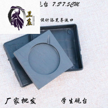 �S�����lԭʯ��̨�ώ��������ҌW���ó�̨ 3��С�����˳����w�S��