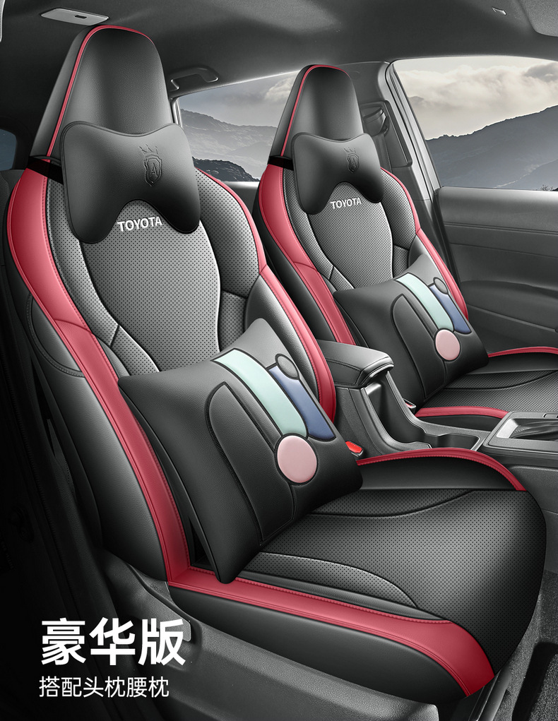 2026 Toyota Frontlander custom-fit seat covers, suitable for all seasons, fully enclosed, breathable perforated seat cushions