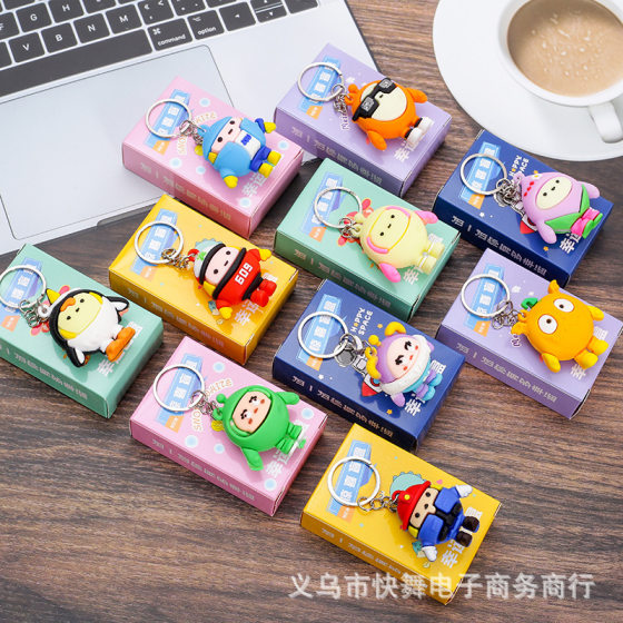 Blind box egg keychain 2024 new creative personality cartoon cute wind children's gift small pendant wholesale
