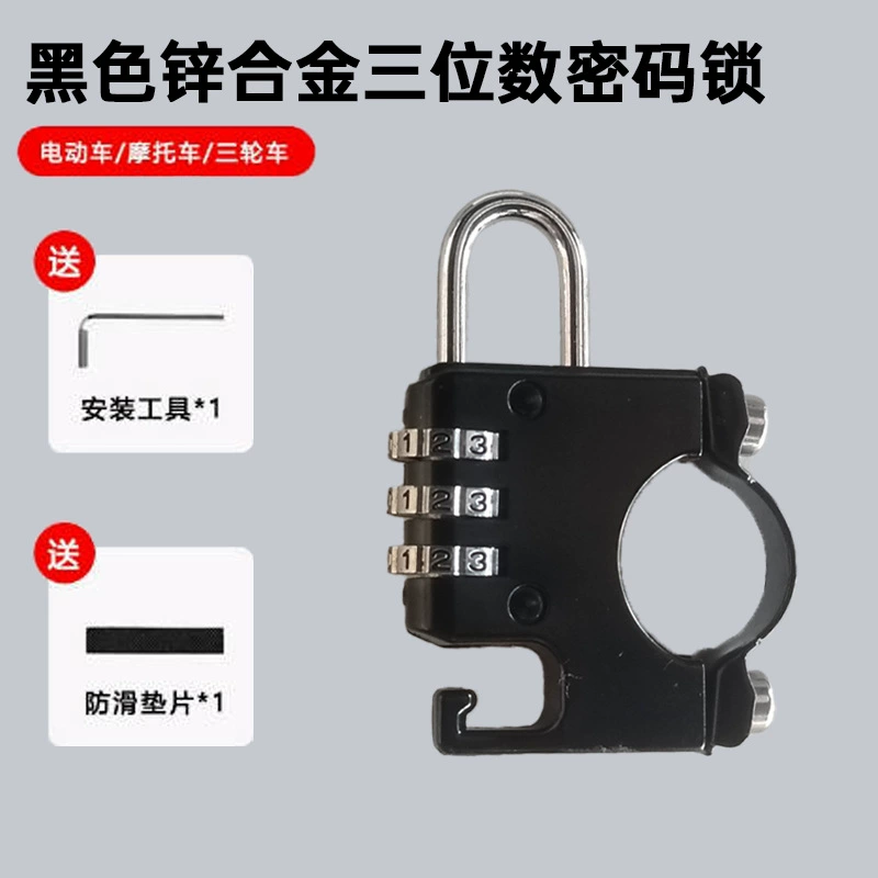 Mountain lock, переносной рюкзак, велосипед, шлем, стальная проволока