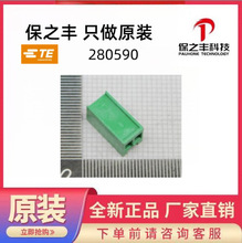 280590 TE/̩��ԭװ��Ʒ���ֻ�