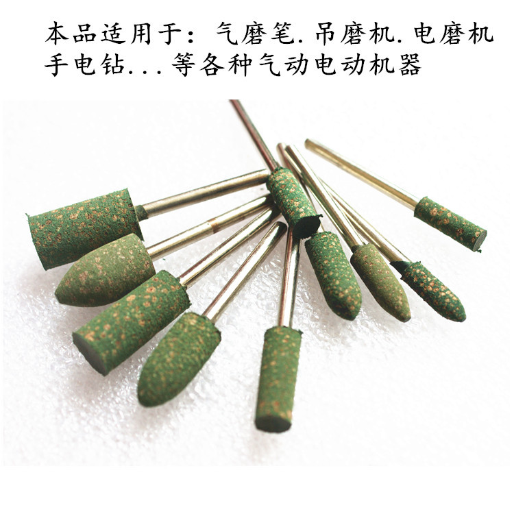 芝麻磨头-4.jpg