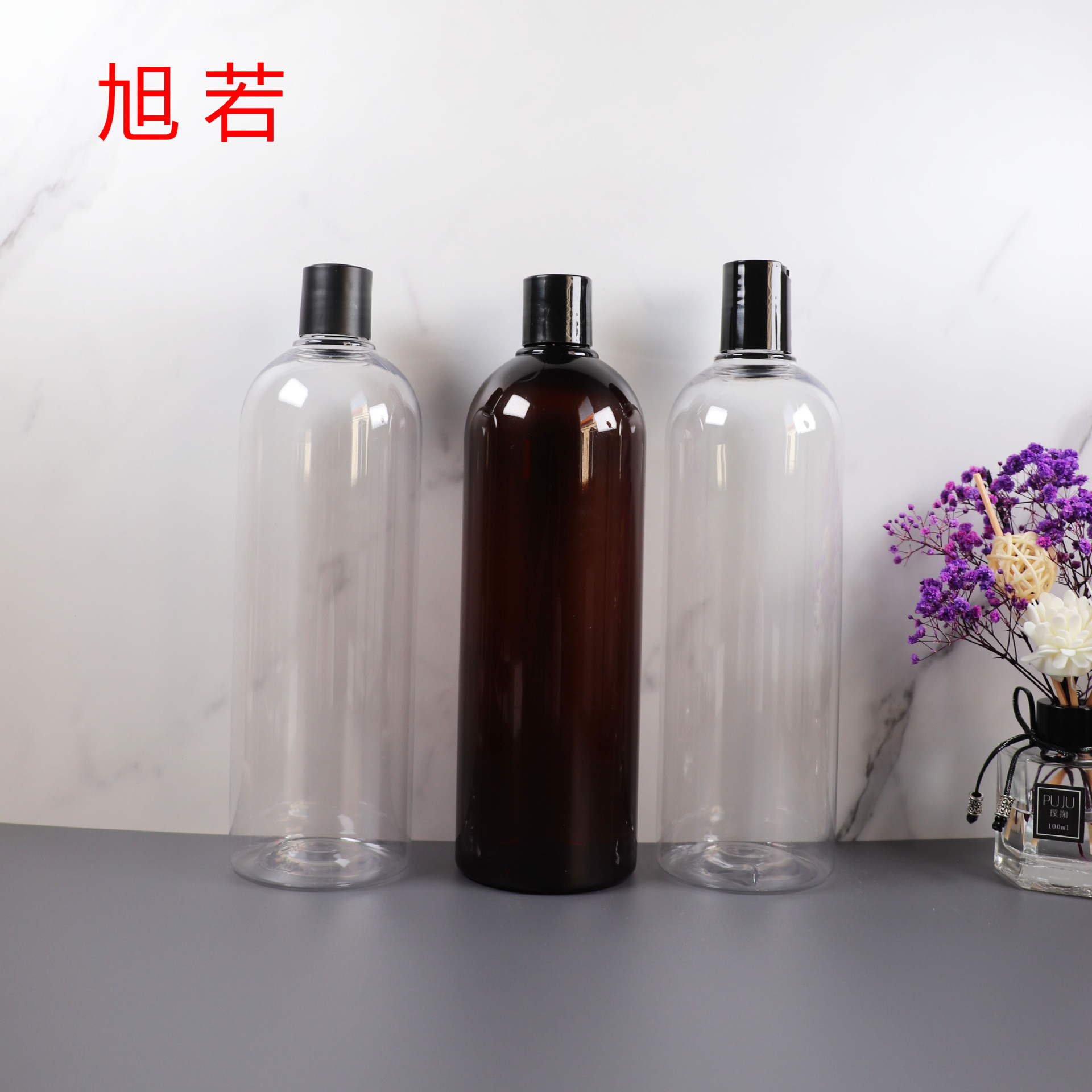 茶色透明pet圆肩洗发水瓶子沐浴露瓶包装千秋盖乳液瓶大容量