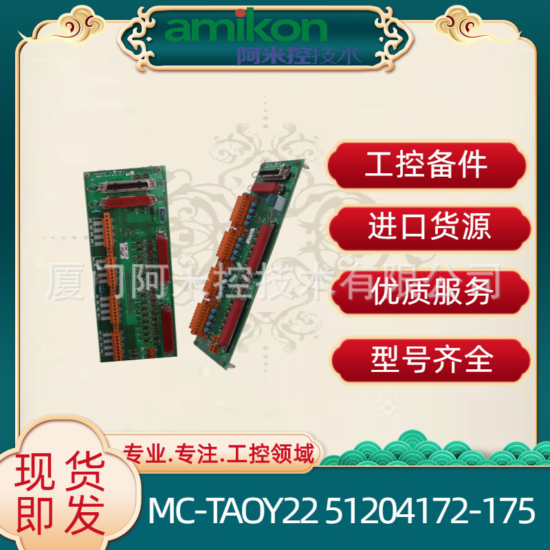 51309512-175数字量扩展模块PPC-7500