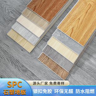 spc stone plastic lock floor wood grain snap-on home renovation thickened wear-resistant new waterproof stone crystal floor